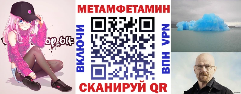 площадка телеграм  omg ТОР  Верхняя Пышма  АМФЕТАМИН 98% 