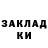 Амфетамин Розовый Milky atmosphere