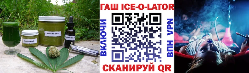 купить закладку  Верхняя Пышма  Еда ТГК конопля 