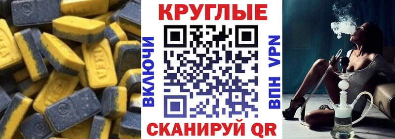 Экстази Cube где купить Верхняя Пышма