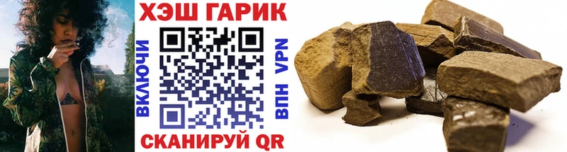 ГАШИШ хэш  купить закладку  МЕГА вход  Верхняя Пышма 