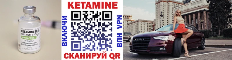 Кетамин VHQ  где можно купить   Верхняя Пышма 