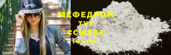 хмурый Балабаново