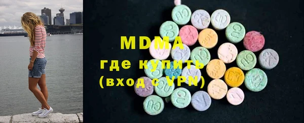 метамфетамин Балахна