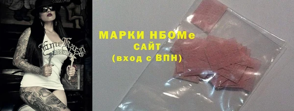 метамфетамин Балахна
