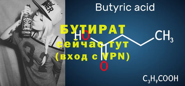 хмурый Балабаново