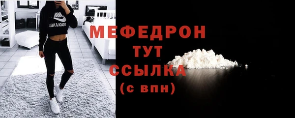 хмурый Балабаново