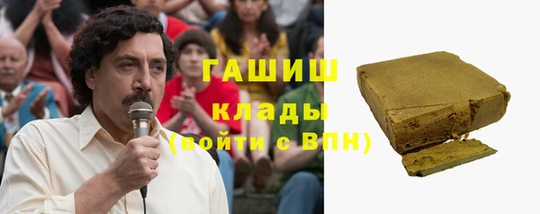 метамфетамин Балахна
