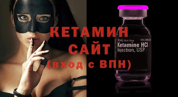 метамфетамин Балахна