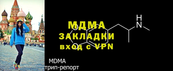 метамфетамин Балахна