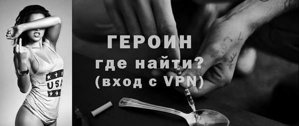 метамфетамин Балахна