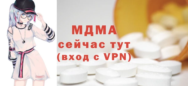 метамфетамин Балахна