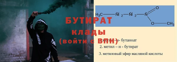 хмурый Балабаново