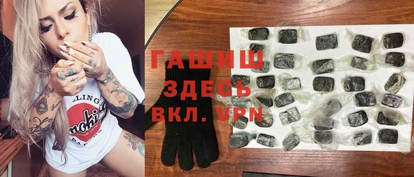 метамфетамин Балахна