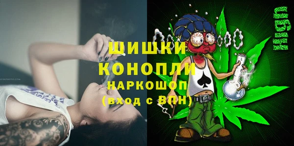 метамфетамин Балахна