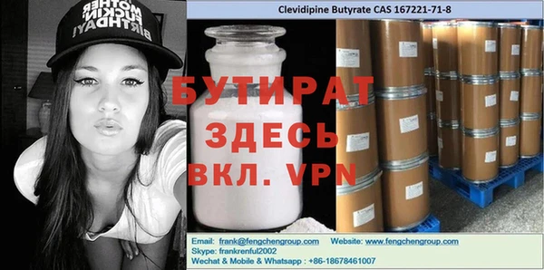 метамфетамин Балахна