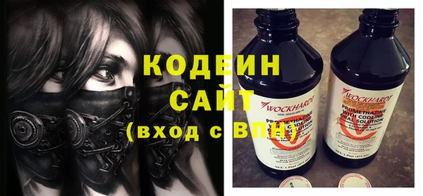 хмурый Балабаново