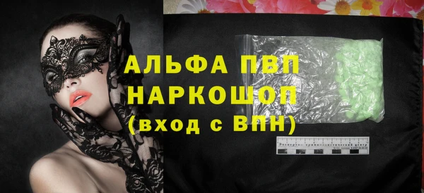 хмурый Балабаново