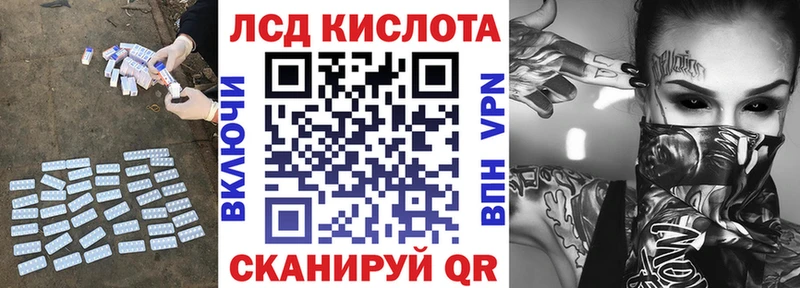 купить наркотики сайты  Верхняя Пышма  LSD-25 экстази кислота 