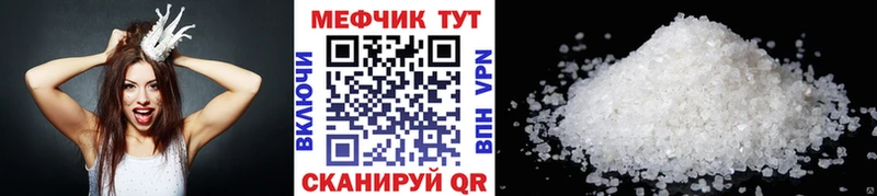 МЯУ-МЯУ мука  сколько стоит  Верхняя Пышма 