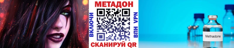 Метадон мёд Верхняя Пышма
