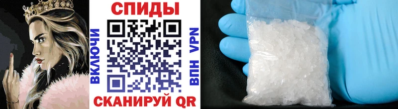 МЕТАМФЕТАМИН Methamphetamine  Верхняя Пышма 